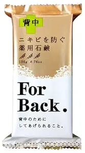Pelican For Back Medicated Body Soap for Acne Made in Japan, 135 Gram