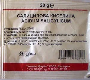 Acidum Salicylicum or Salicylic Acid Powder 20gr for Medical Use.